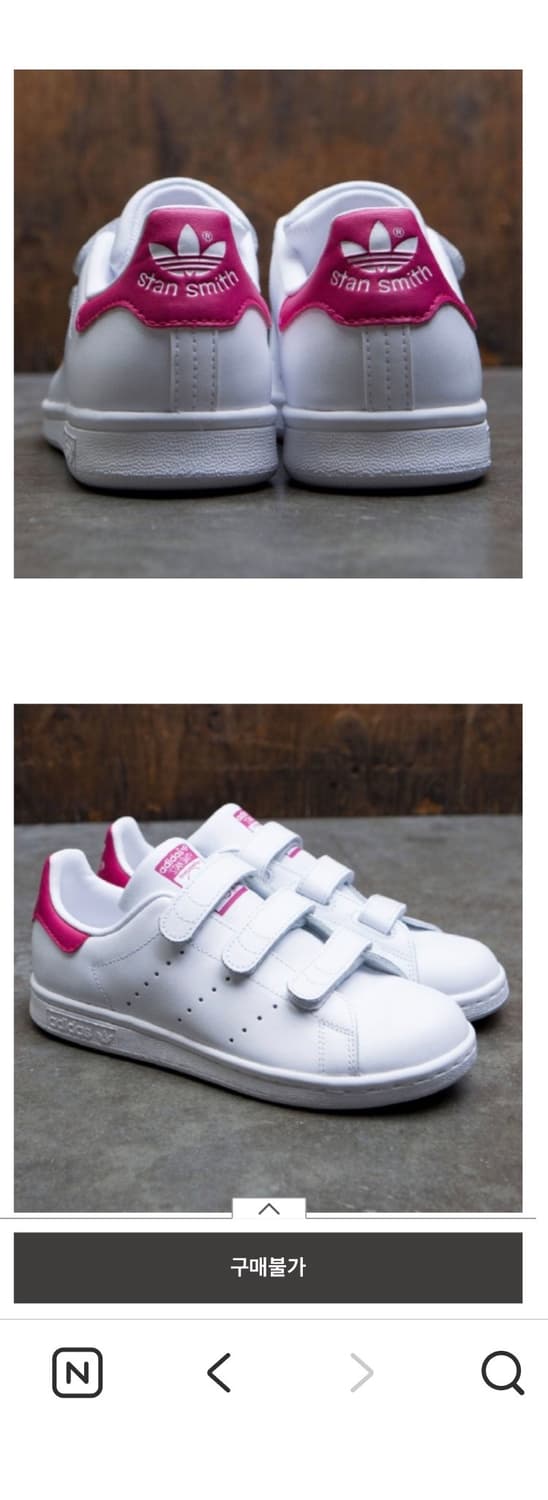 아디다스 스탠스미스 (225) 화이트핑크 상품이미지1