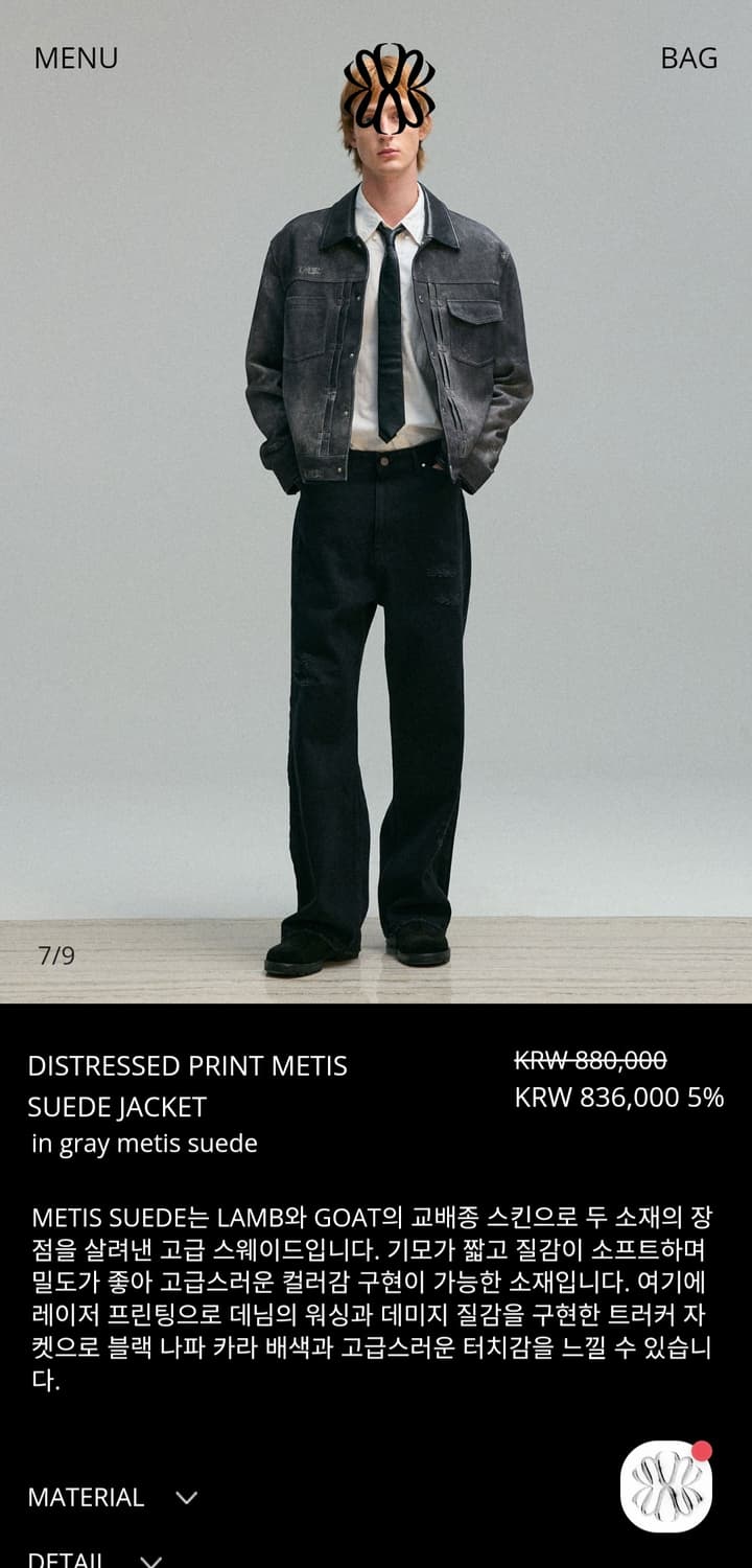 언지미크 리얼 스웨이드 자켓 판매합니다 상품이미지7