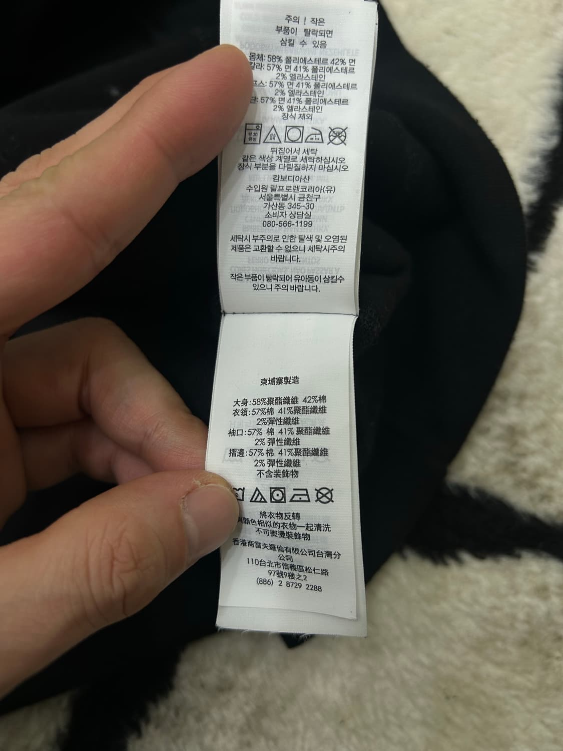 [L]폴로랄프로렌 크루넥 맨투맨/블랙 상품이미지6