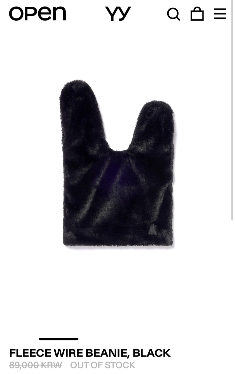 오픈와이와이 플리스 와이어 비니 블랙(서지수 비니) 상품이미지2