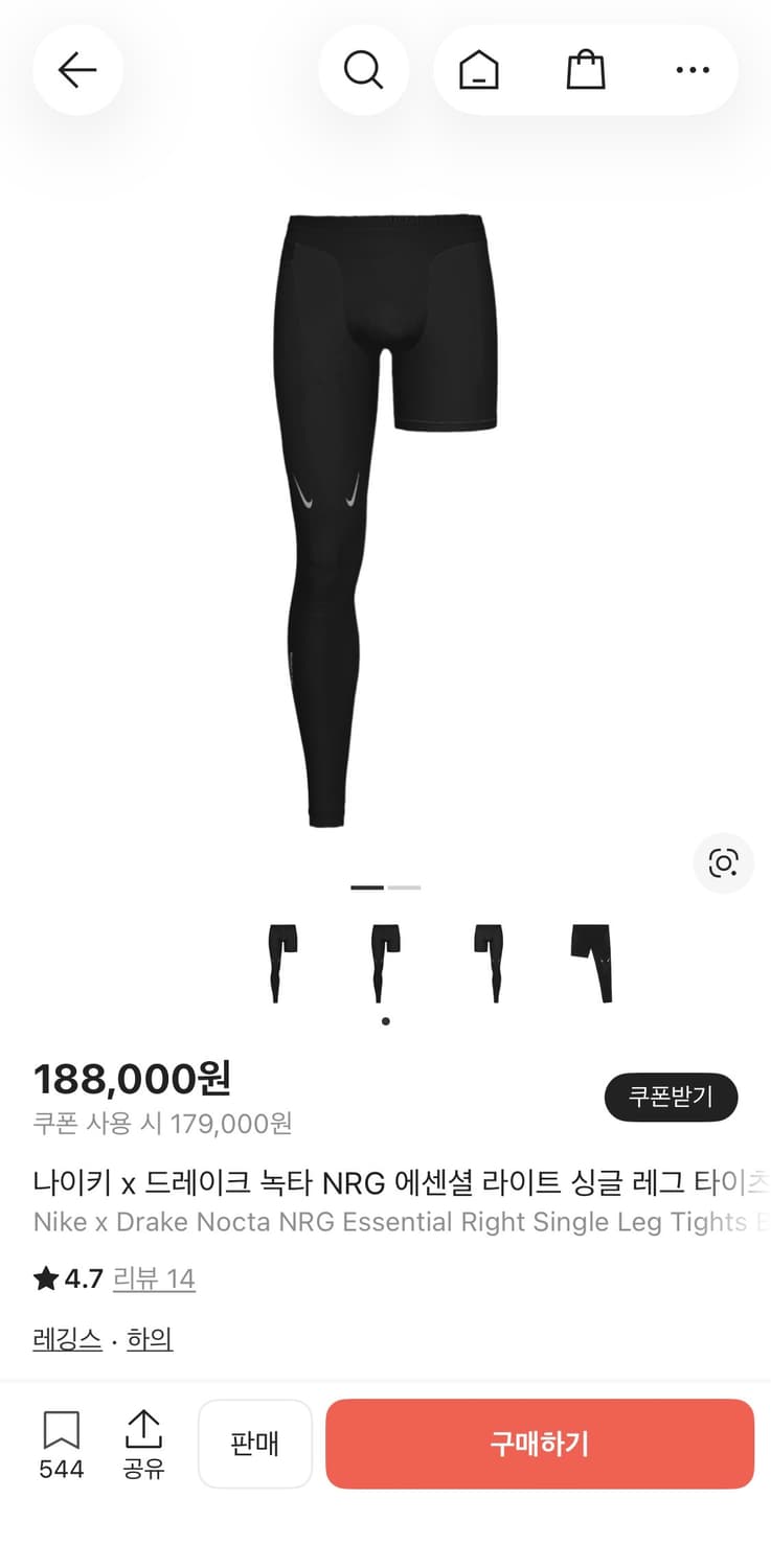 나이키 x 드레이크 녹타 NRG 싱글 레그 타이츠 블랙  상품이미지8