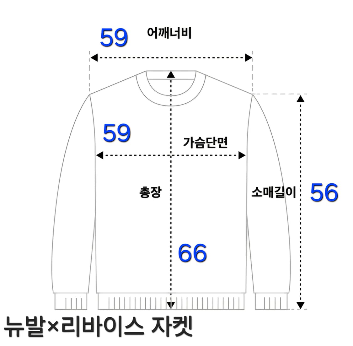 뉴발란스x리바이스 리버시블 패디드 자켓 S 상태 최상 상품이미지10