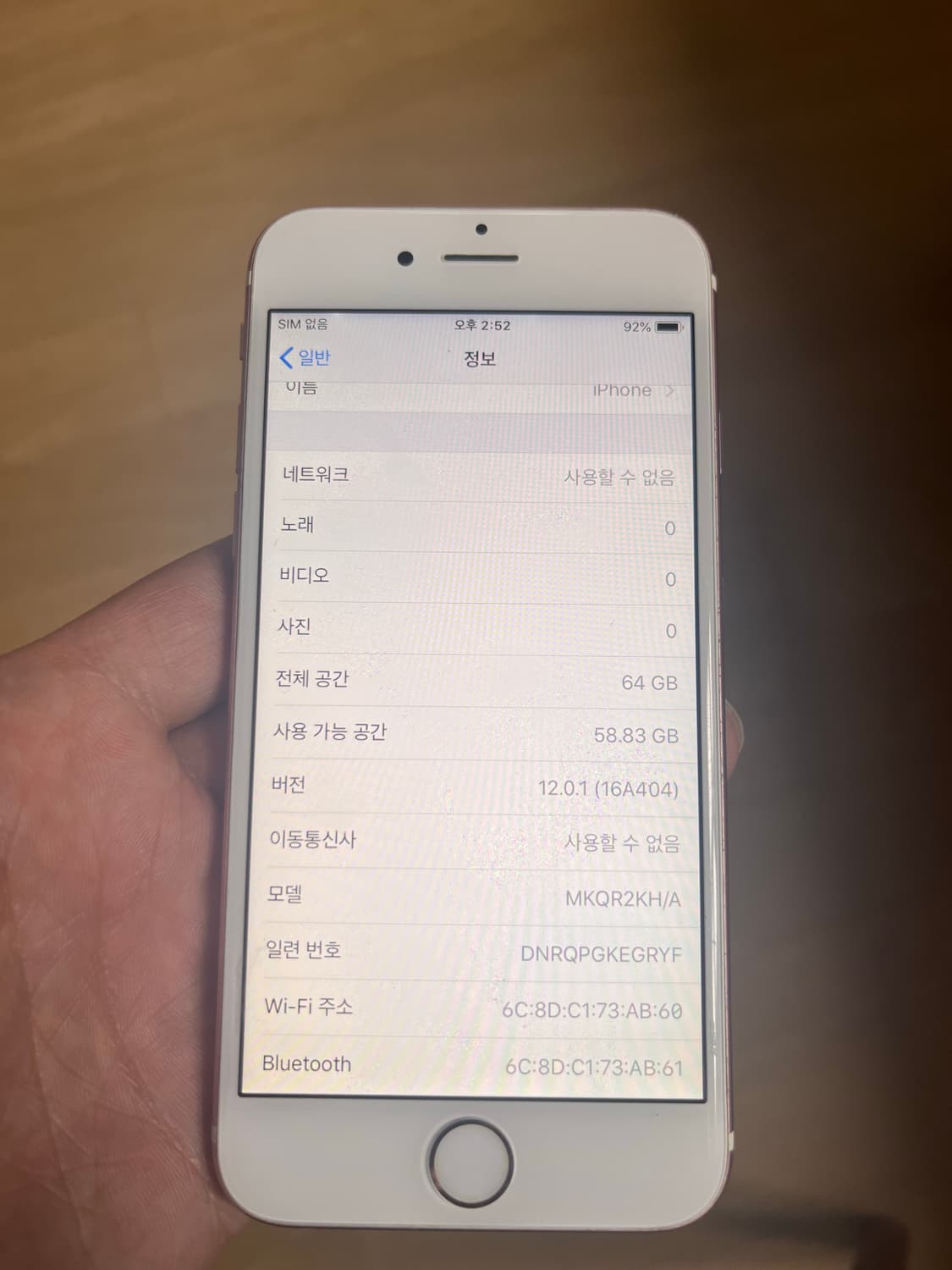 아이폰6s 로즈골드 64GB 상품이미지6