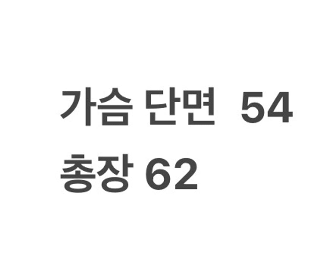 [ 정품 ] 몬츄라 폴라텍 다보스 자켓 b14 상품이미지9