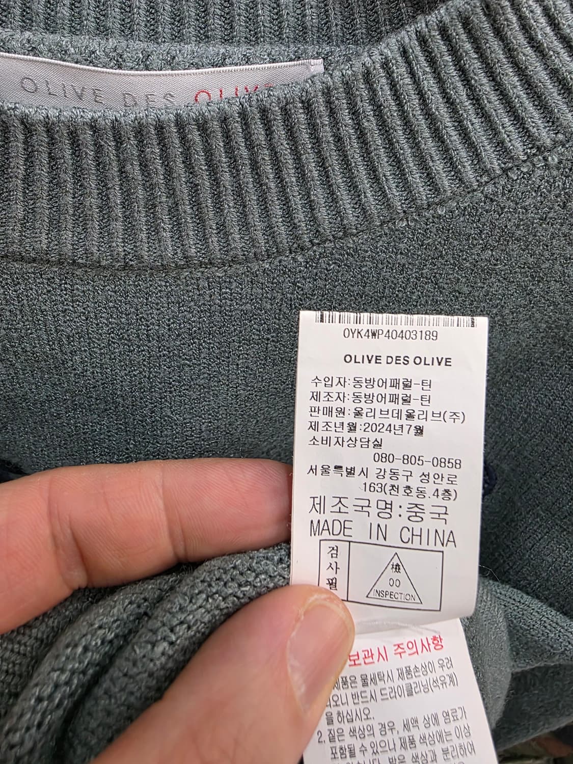올리브데올리브 여성 니트 상품이미지5