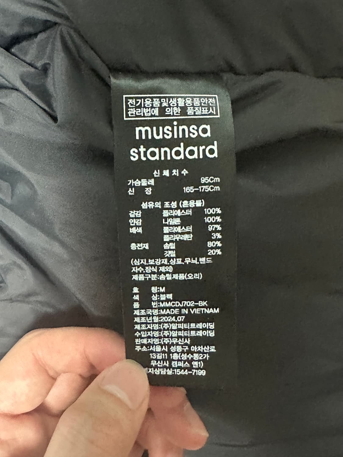 (M) 무탠다드 미니멀 후디드 다운 숏 패딩 재킷 [블랙] 상품이미지4