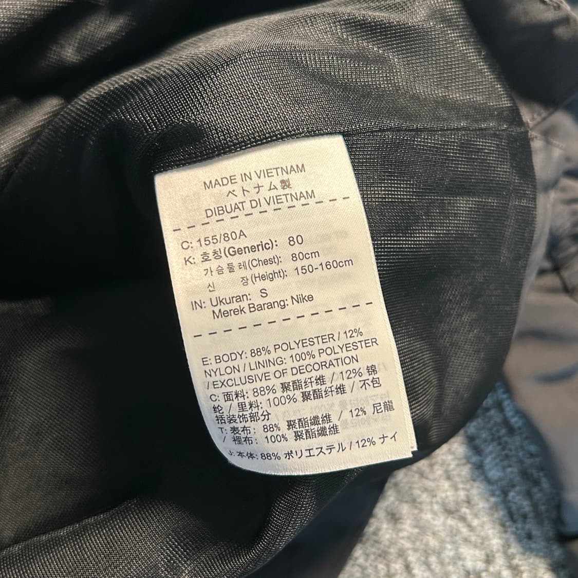 나이키 블랙 쉴드 봄버 자켓 상품이미지9