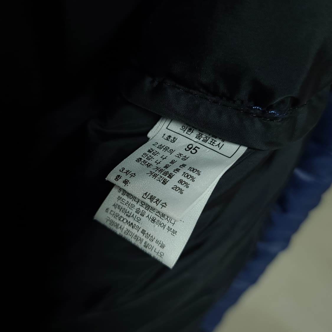 95 ) 노스페이스 눕시 700 네이비 구형 상품이미지8