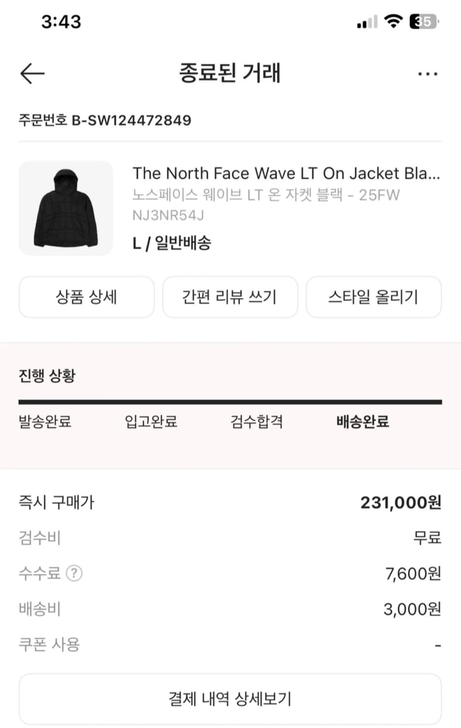 노스페이스 웨이브 LT 온 자켓 블랙 L 새상품 상품이미지6