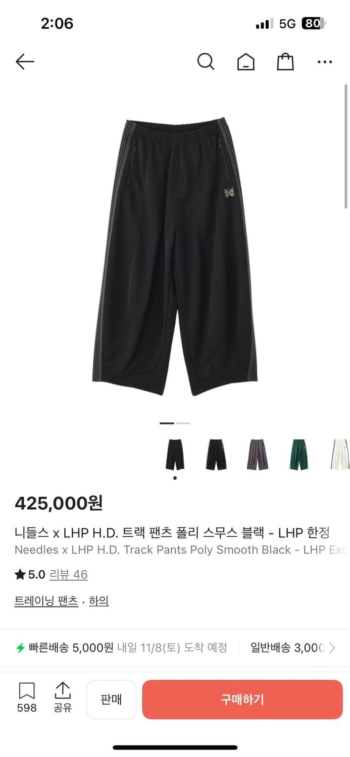 니들스 LHP 한정판 블랙 H.D 상품이미지2