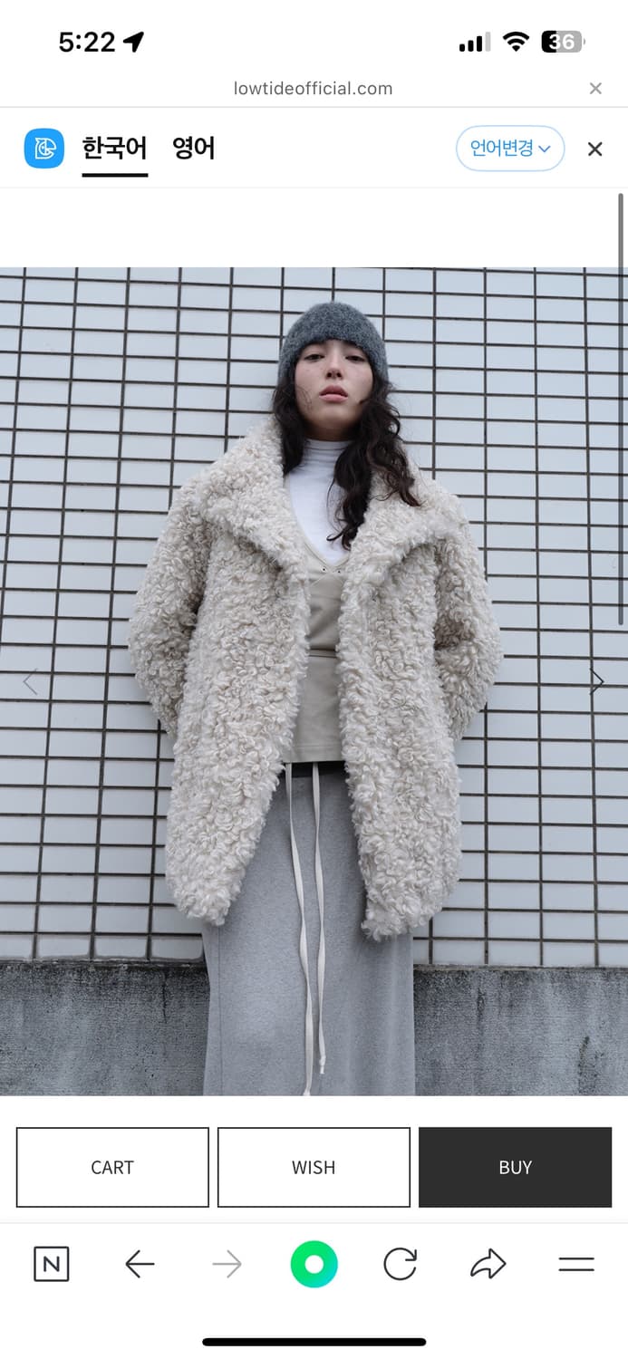 로우타이드 -CURLY FUR COAT [BEIGE] 상품이미지1