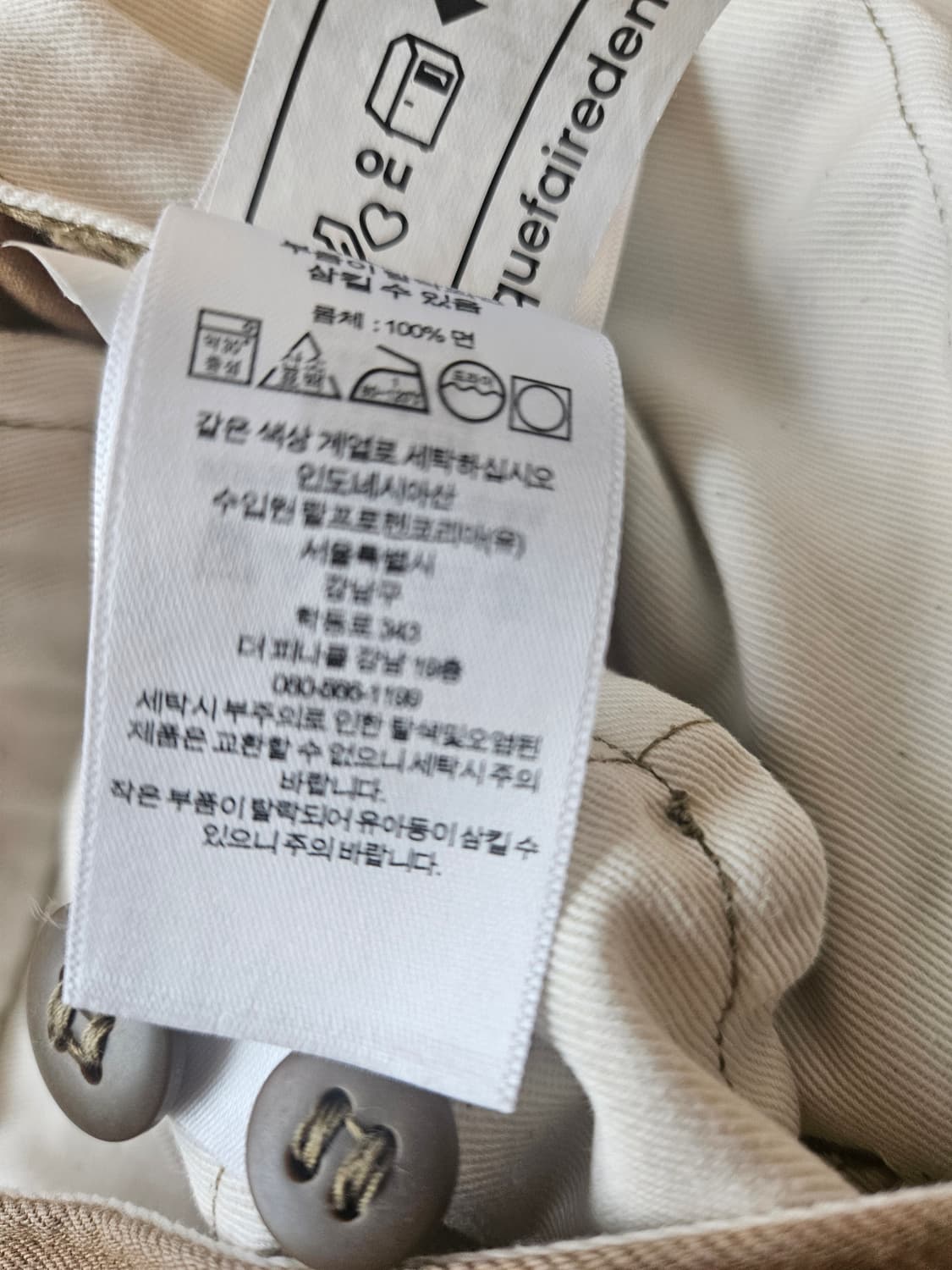 RRL 더블알엘 필드 치노 32x30 상품이미지4