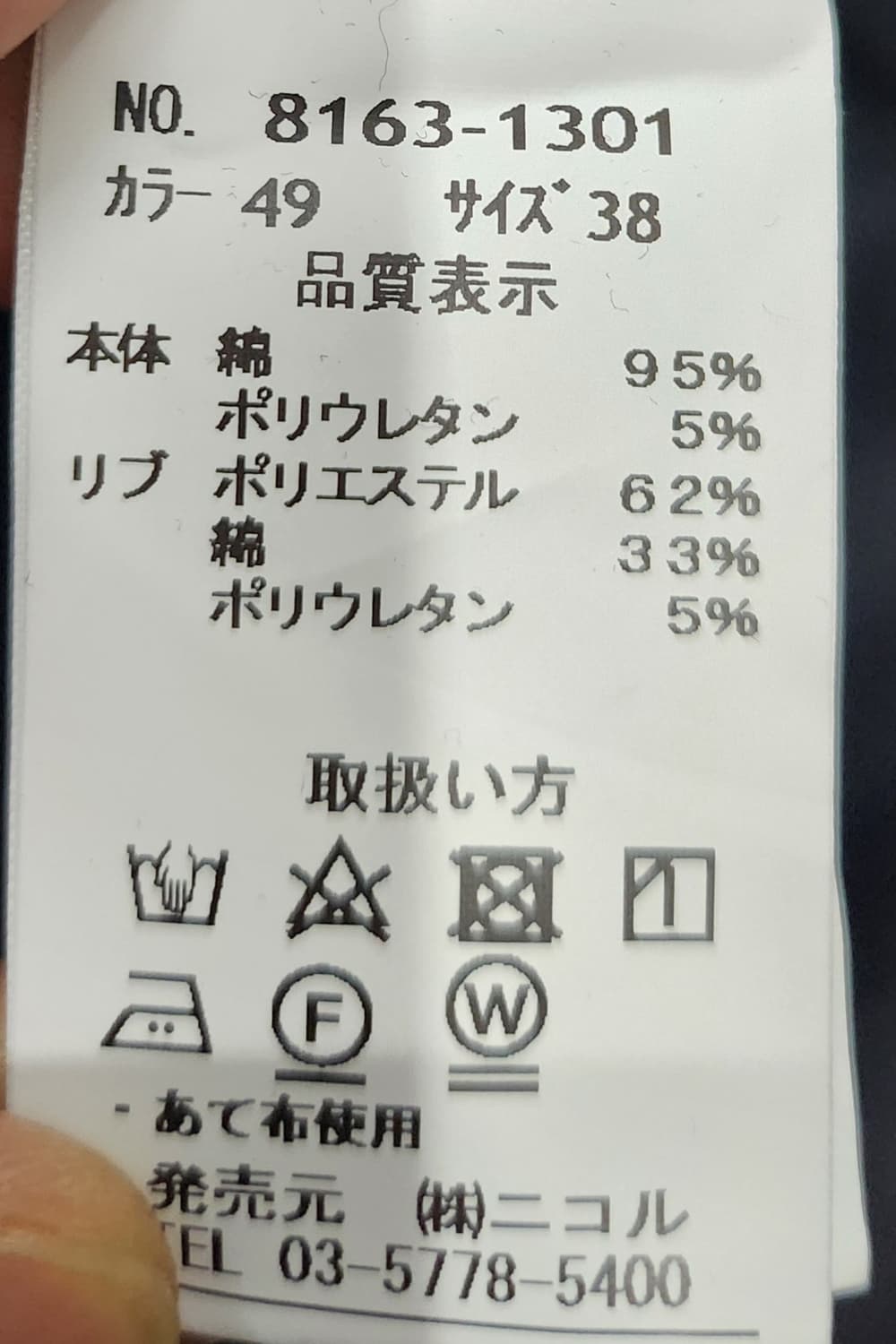 jpn 빈티지 스트라이프 원피스 (66까지) 상품이미지4