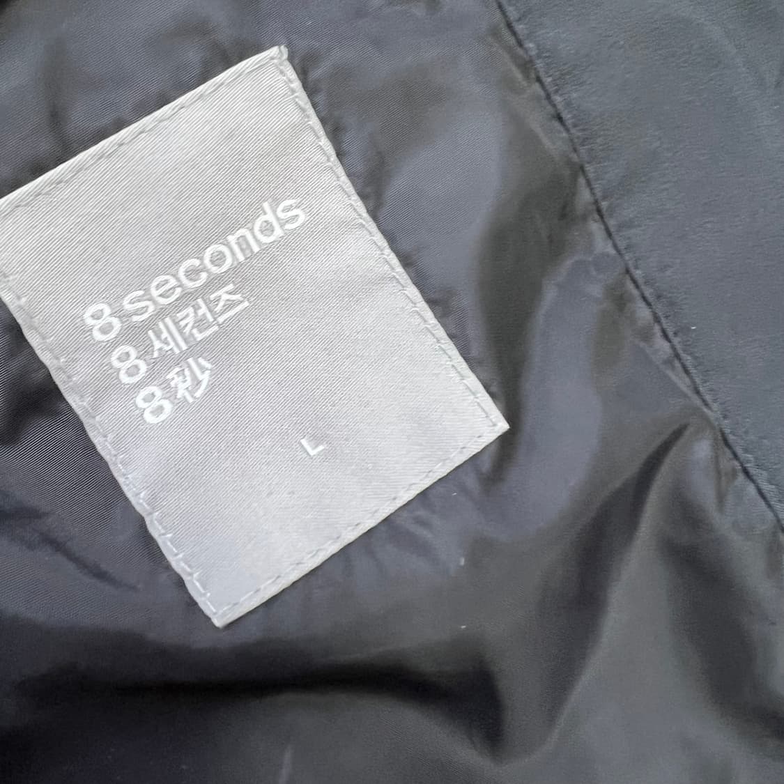 100) 에잇세컨즈 덕다운 패딩점퍼 상품이미지8