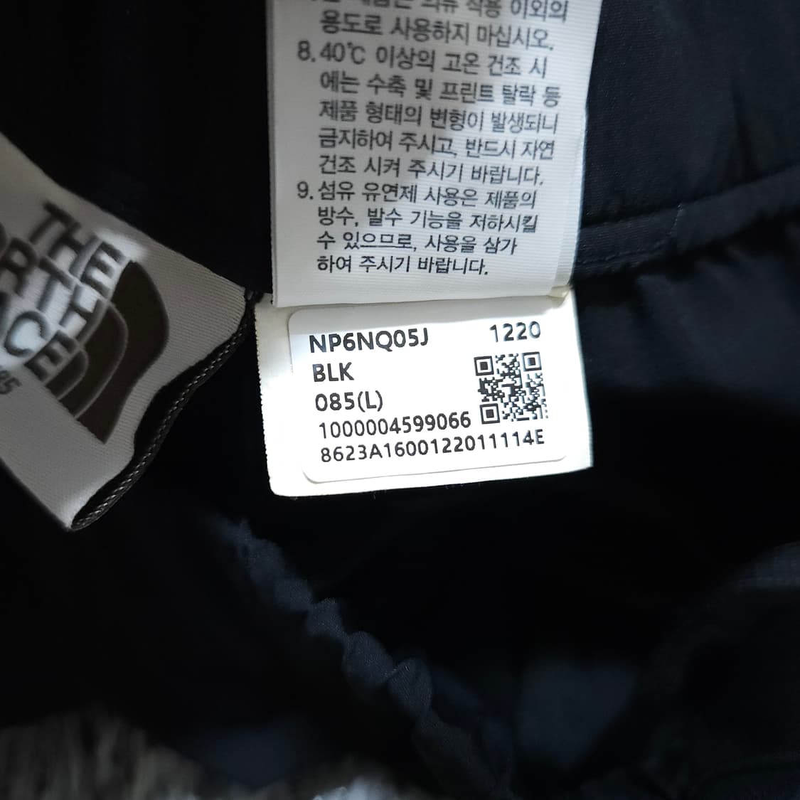 노스페이스) L 남자 화이트라벨 아이스런 카고팬츠 / 왕눈이샵 상품이미지9