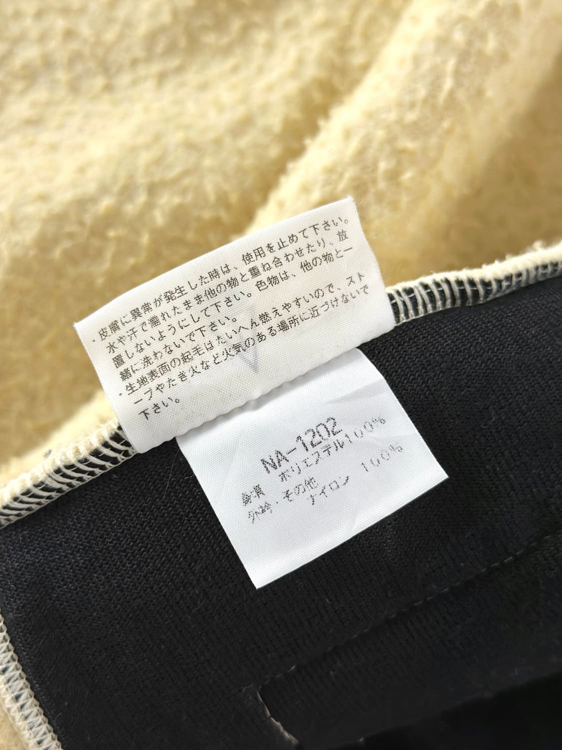 90s 빈티지 노스페이스 파일 플리스 자켓 상품이미지10