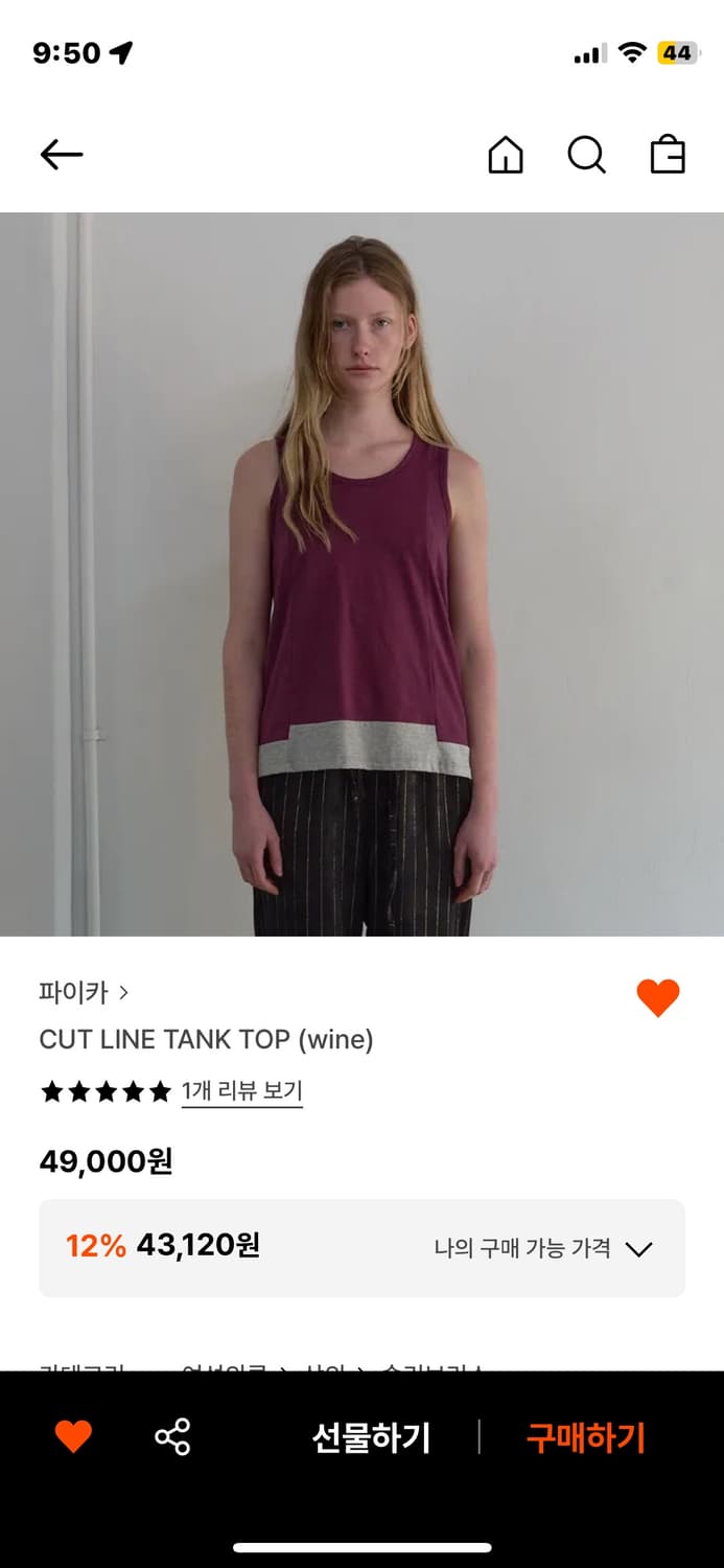 파이카 컷 라인 탱크탑 (와인) 상품이미지1