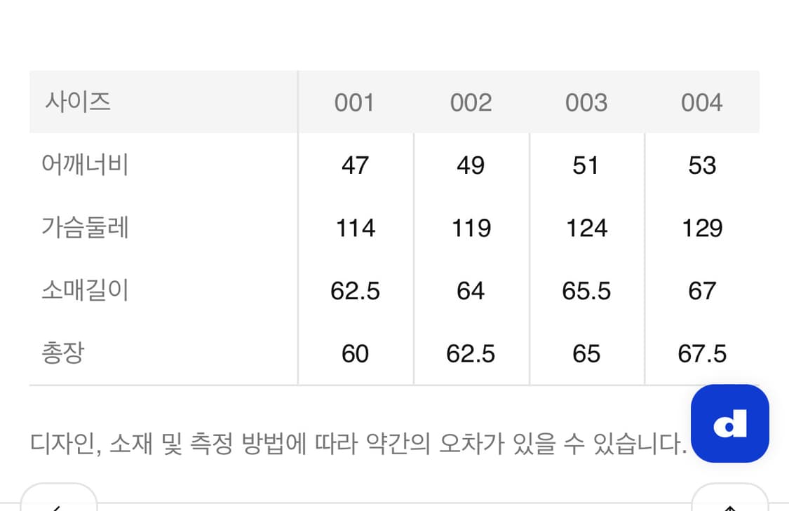 단톤 라운드넥 니트 차콜 상품이미지5