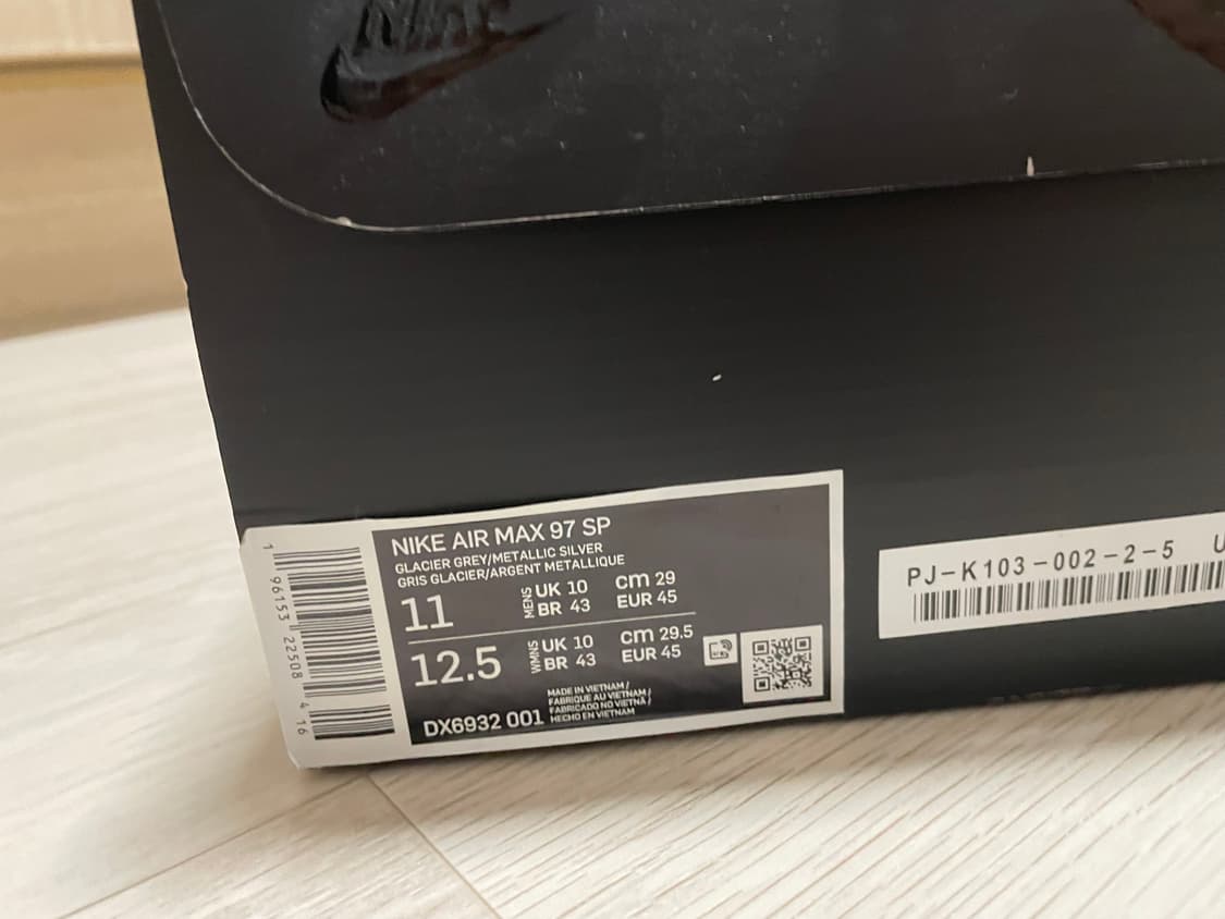 나이키 꼼데 에어맥스 97 상품이미지2