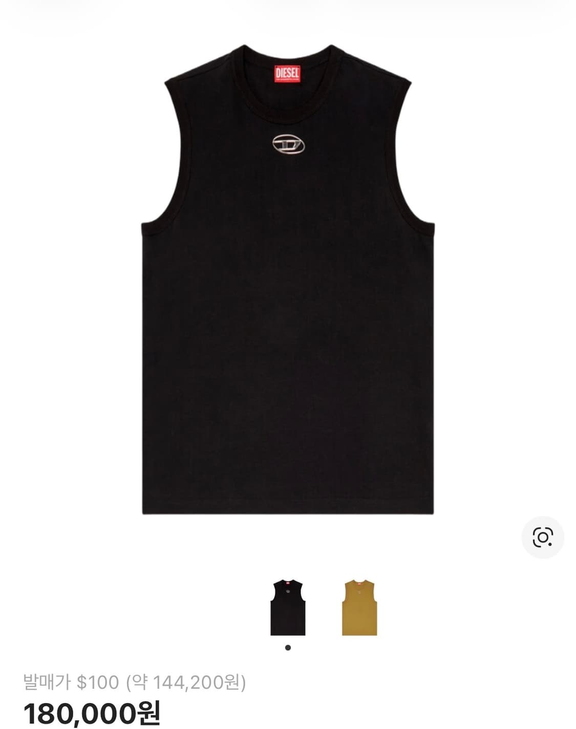 디젤 나시 상품이미지1