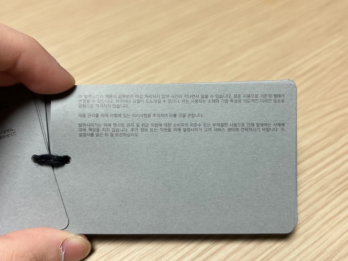 발렌시아가 컷아웃 셔츠 상품이미지4