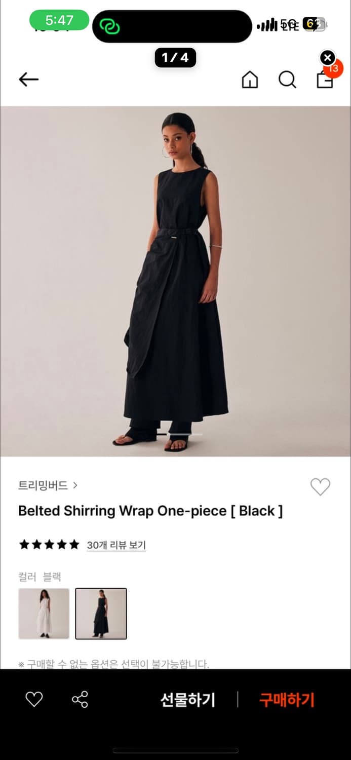 트리밍버드 랩원피스 상품이미지1