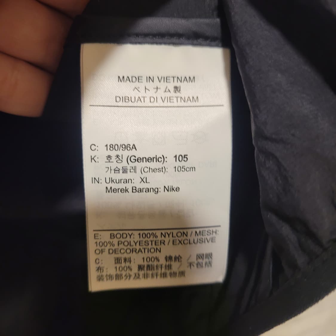 나이키 리펠 UV 런닝 바람막이 XL 상품이미지5