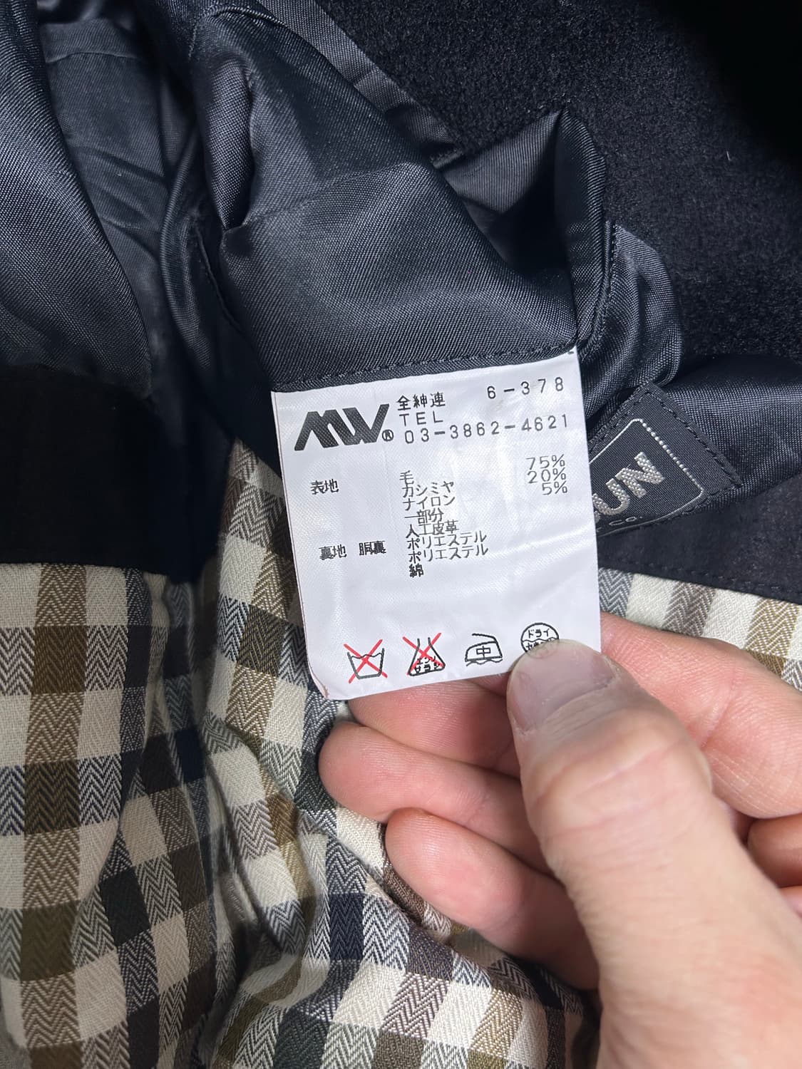 카라 투톤 캐시미어 코트 사이즈 105~110 상품이미지4