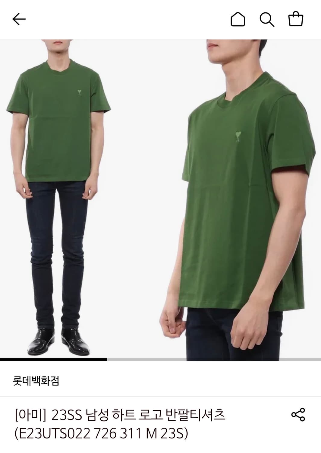 아미 드 꾀흐 반팔티 2XL 상품이미지2