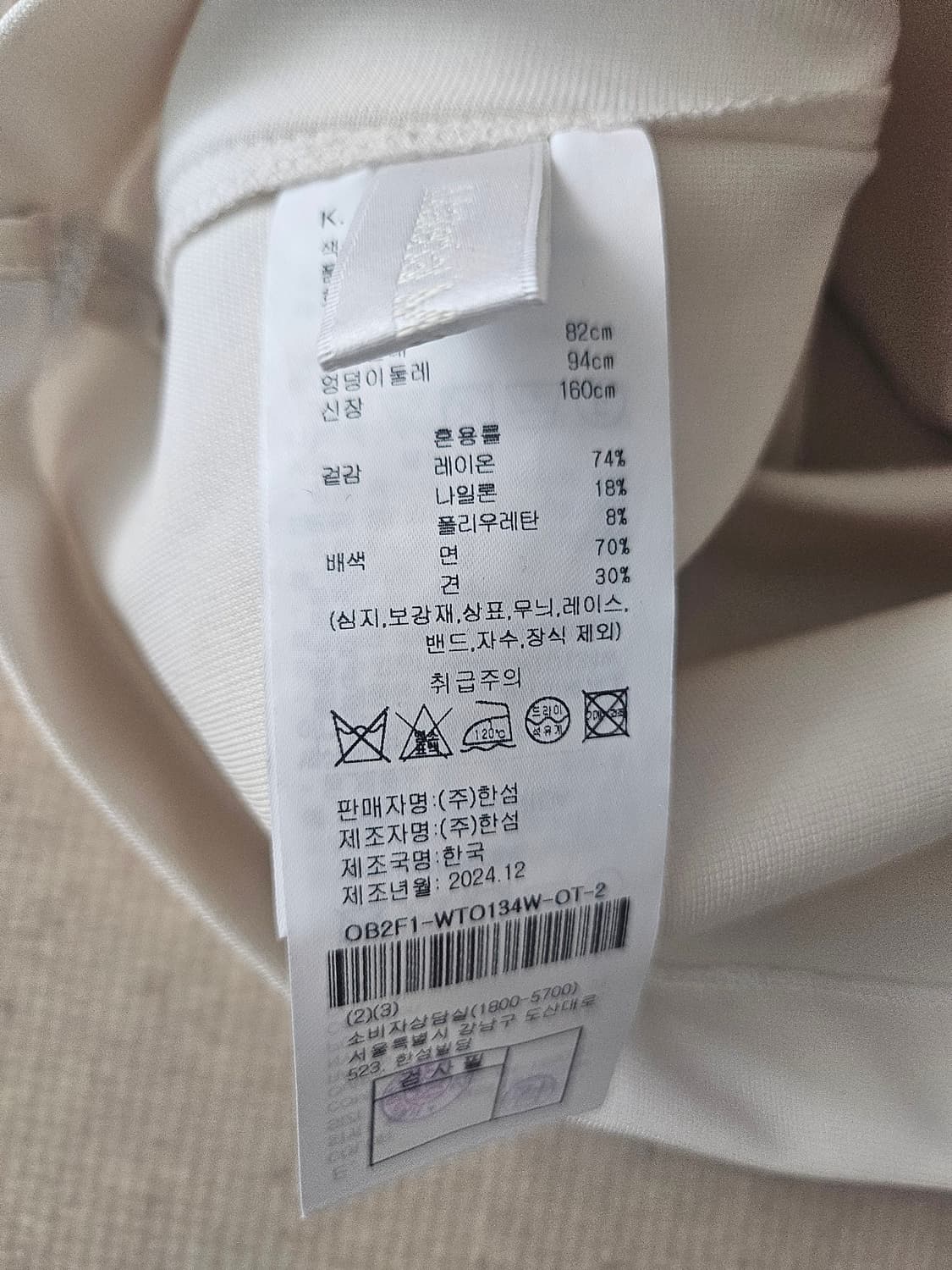 오브제 아이보리 스퀘어탑  상품이미지4