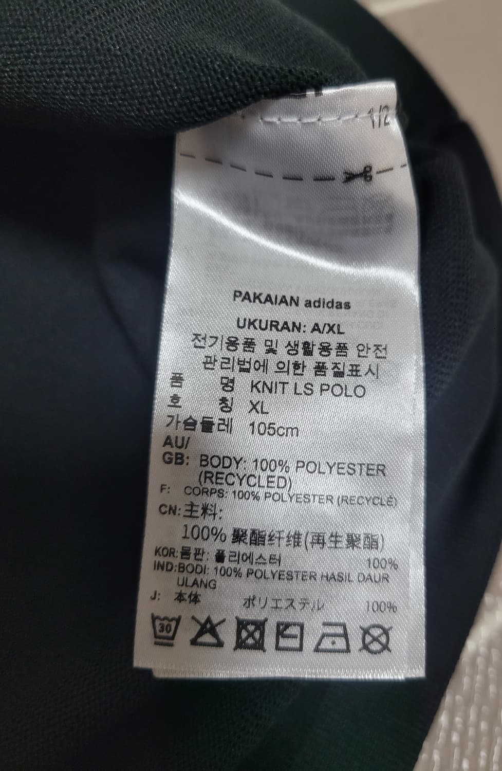 아디다스 골프 니트 LS 폴로 카라 긴팔 105 상품이미지8