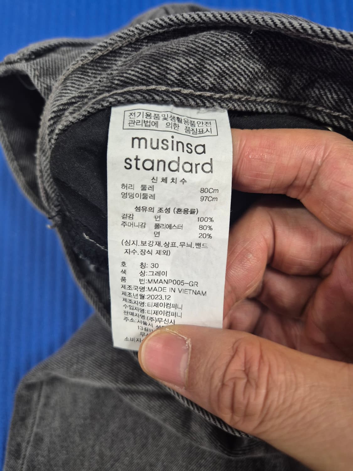 무신사 스탠다드 회색 데님 30인치 (상태좋음) 상품이미지7