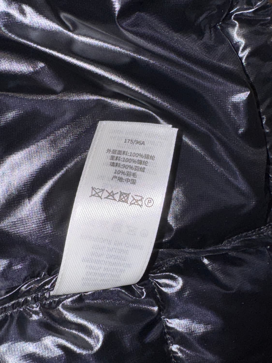 Stussy Midweight Puffer Black 상품이미지6