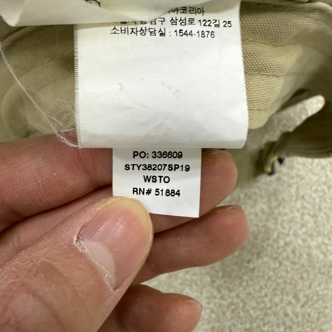 [F] 파타고니아 베이지 볼캡 0105T1 상품이미지6