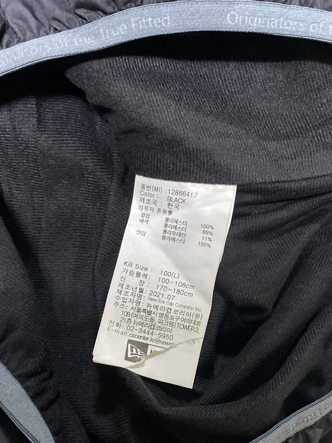 뉴에라 퍼텍스 웜업 티셔츠 사이즈 105 상품이미지5