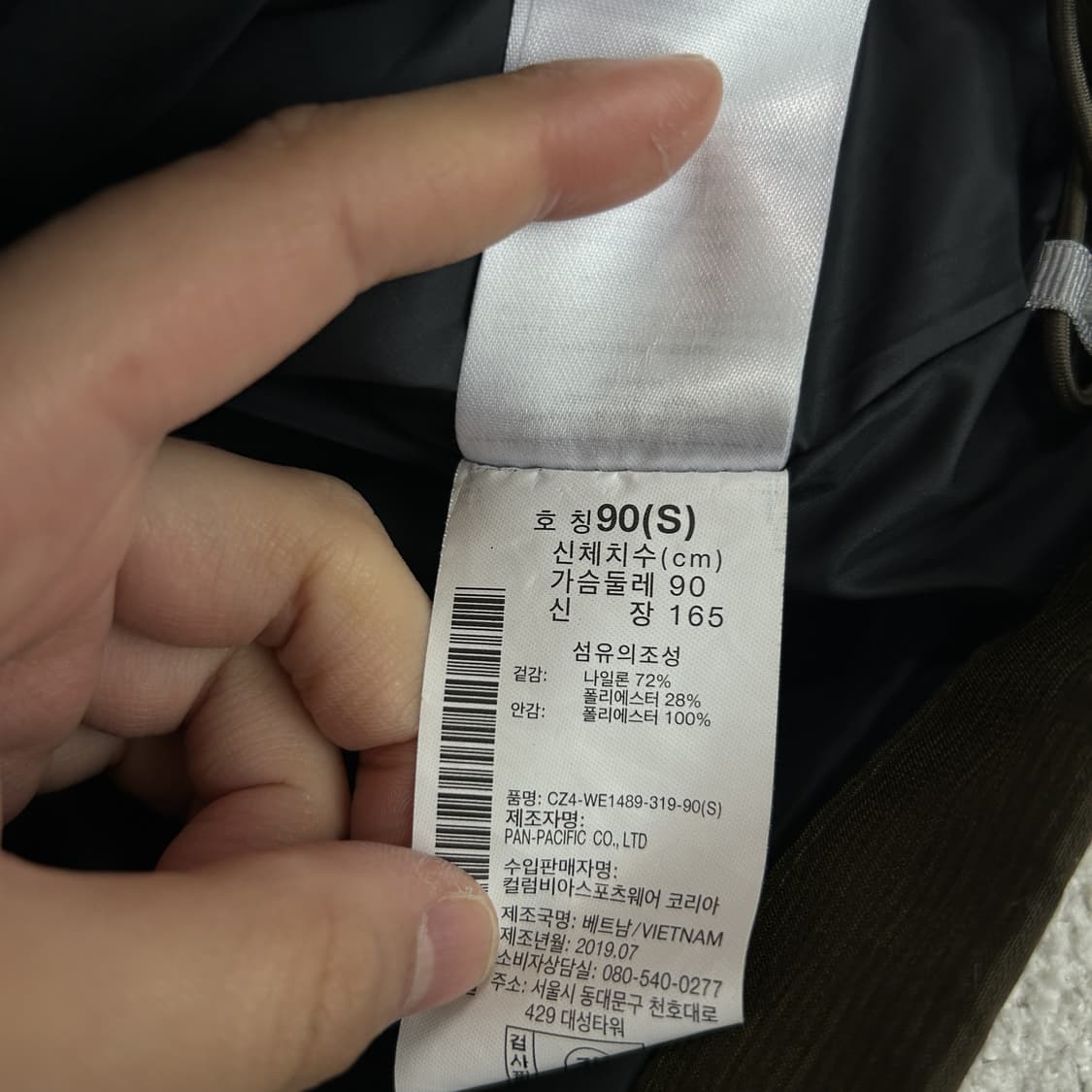 컬럼비아 OMNI-TECH 방수 후드 자켓 실측 100 상품이미지4