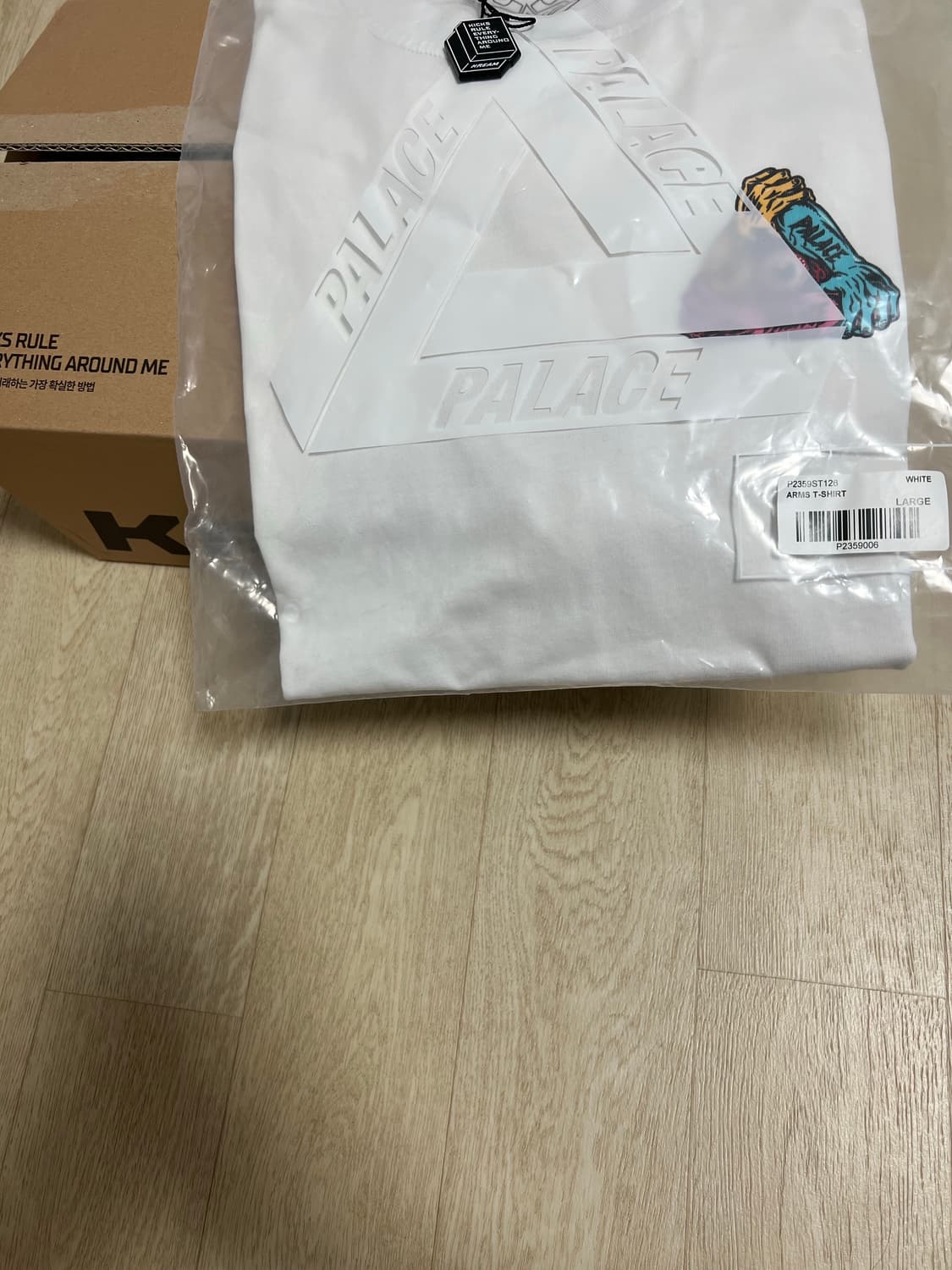 팔라스 암스 상품이미지2