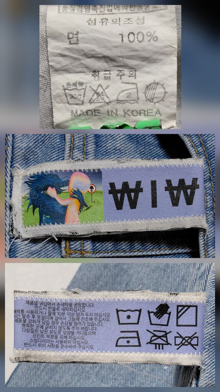 위우(₩I₩) 디태처블 그래픽 데님 팬츠 (2WAY 연출) 상품이미지5