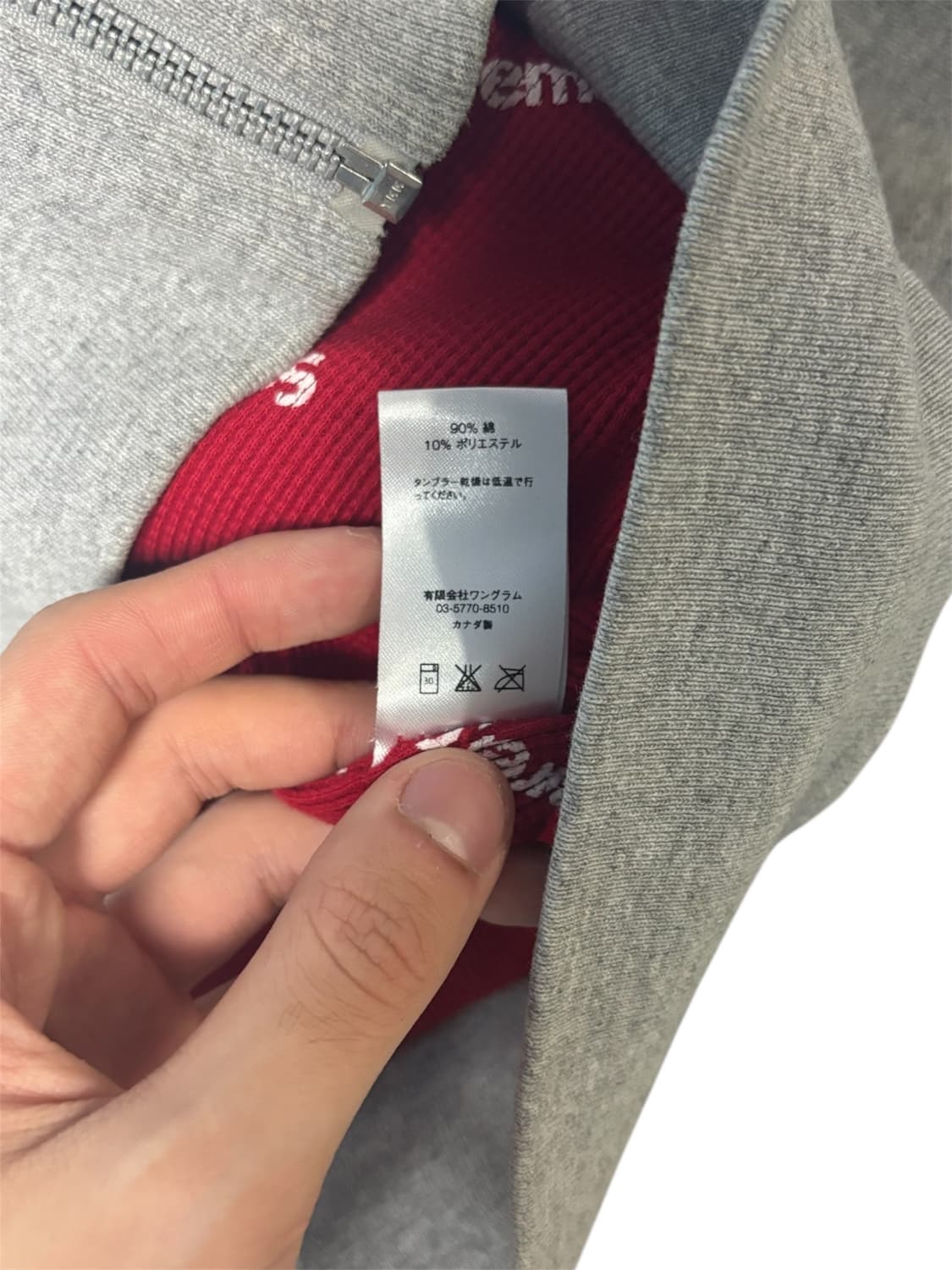 15fw Supreme Thermal Hood Zip-Up 상품이미지9