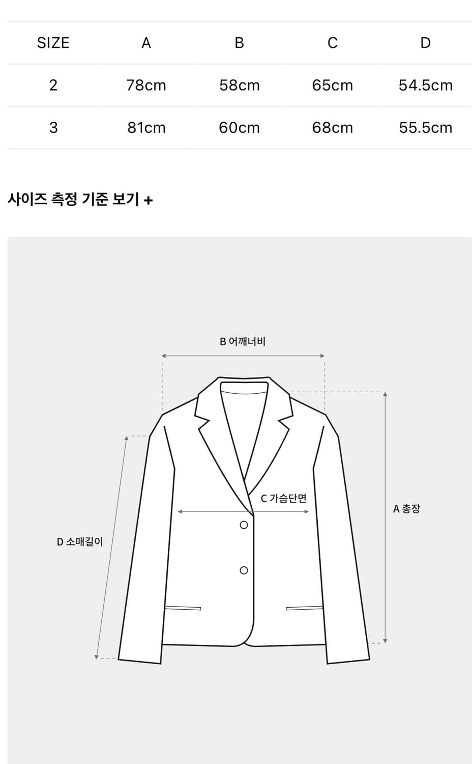 포터 클래식 쉰 나일론 다운 재킷 블랙 2 상품이미지7