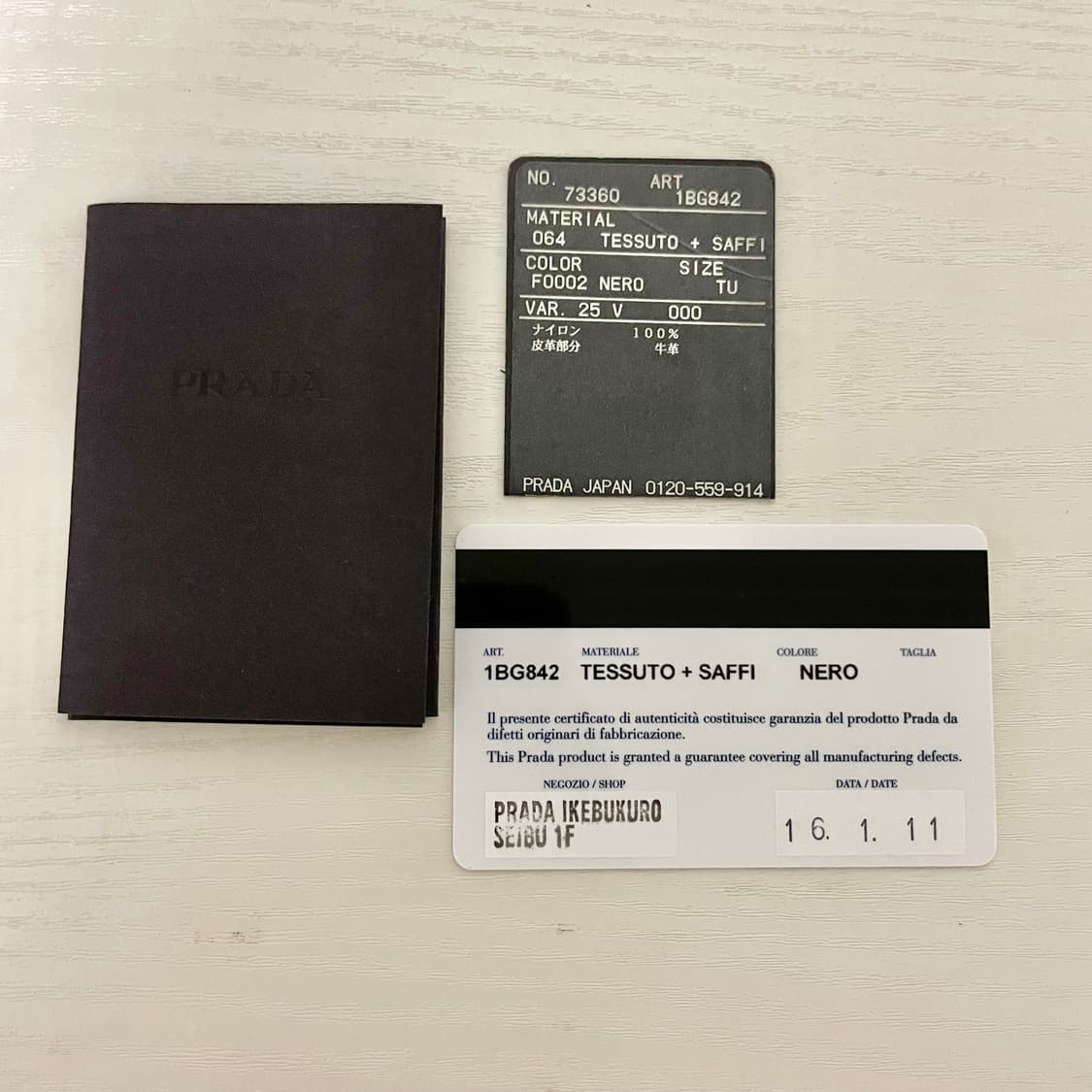 프라다 나일론 테수토 숄더백 토트백 상품이미지3