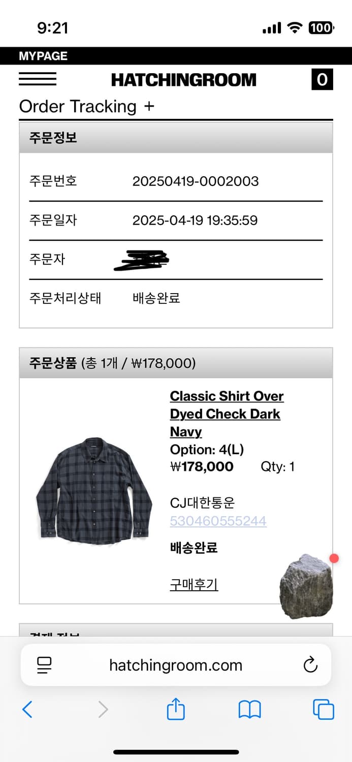 해칭룸 Classic Shirt  4사이즈 상품이미지1