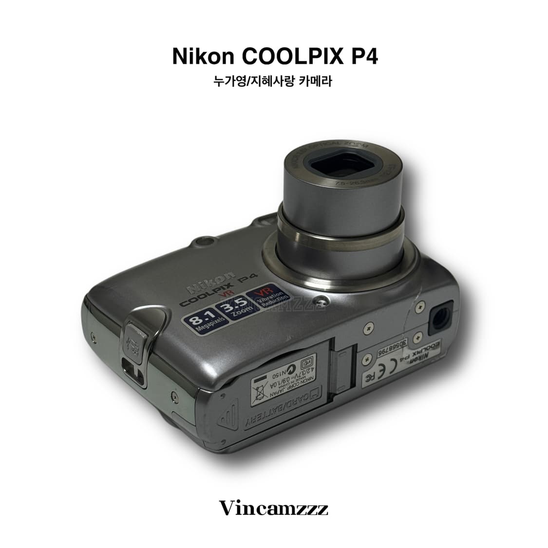 Nikon 니콘 coolpix 쿨픽스 P4 [지혜사랑 누가영 카메라] 상품이미지5