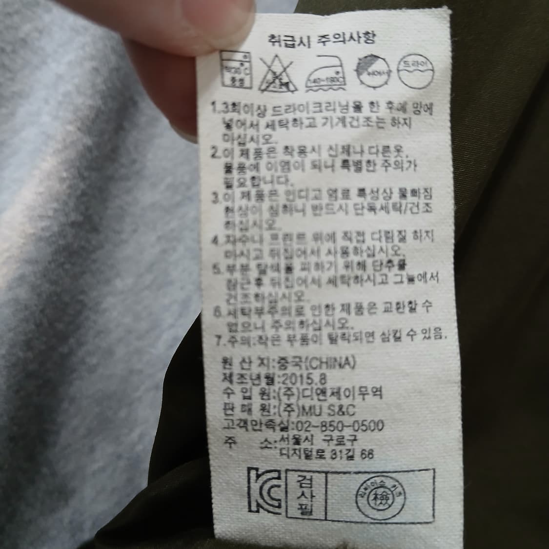 리바이스 카키색 야상 점퍼 상품이미지9