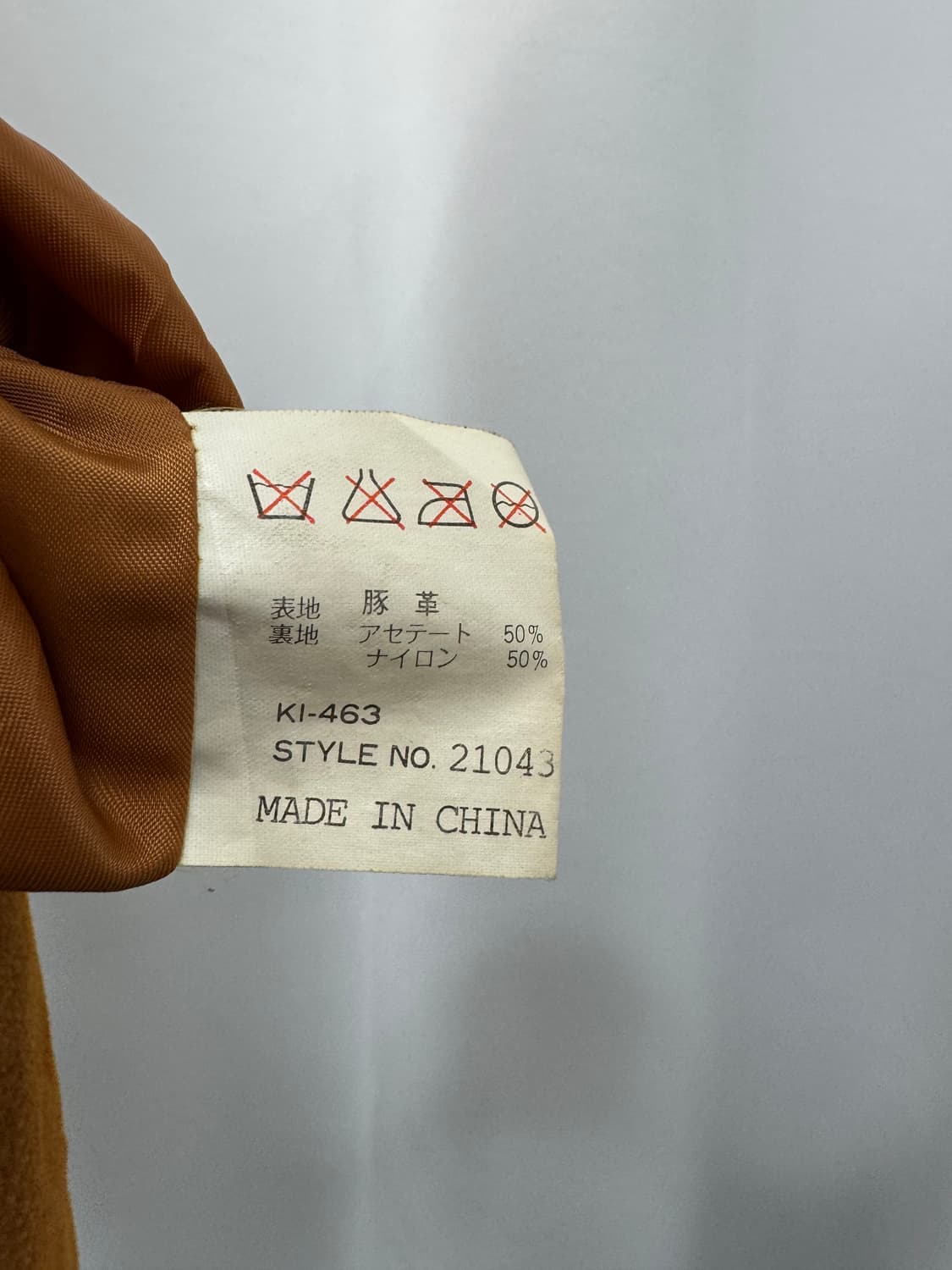 vtg jacket 상품이미지4