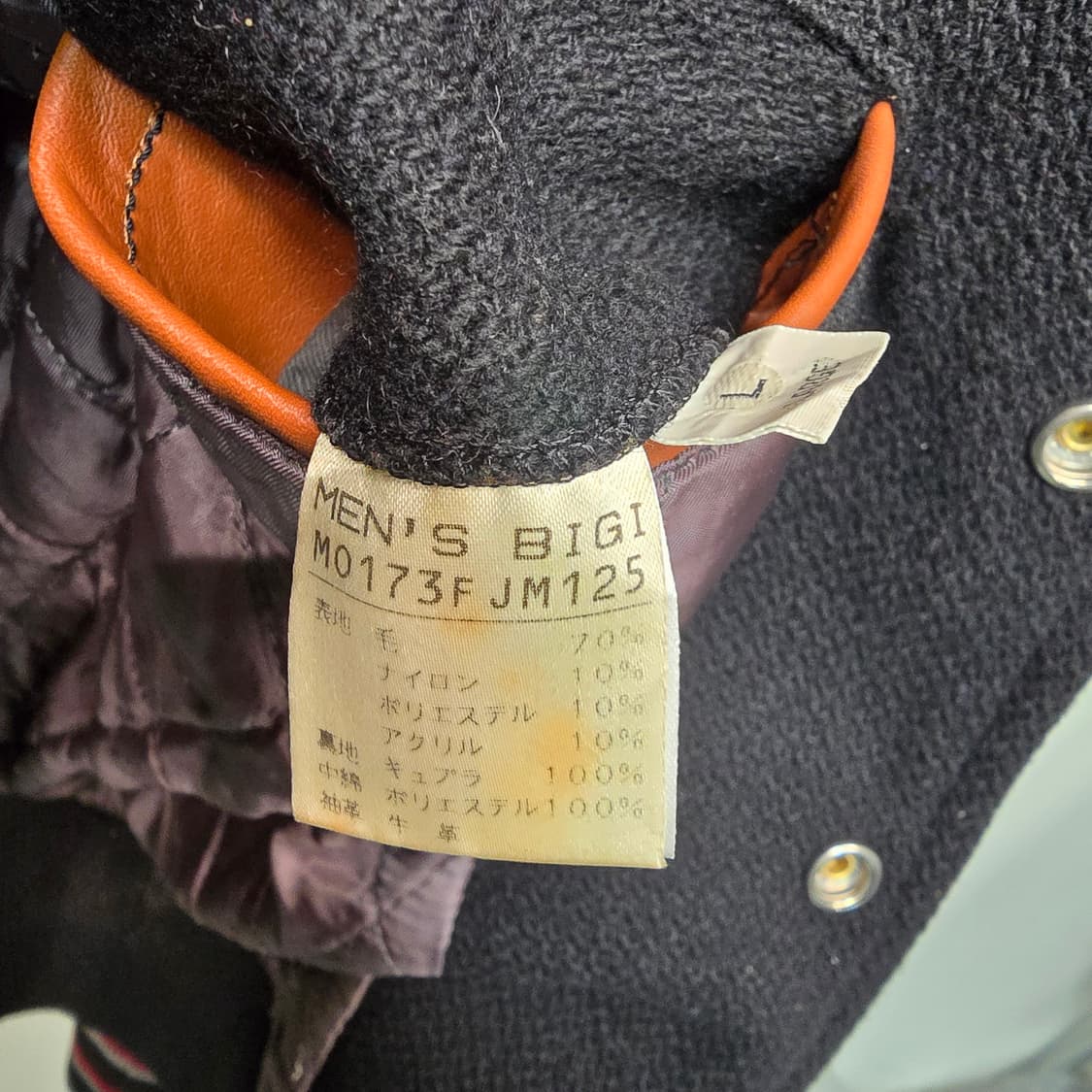 빈티지 MEN'S BIGI 울 소가죽 바시티 자켓 M 상품이미지7