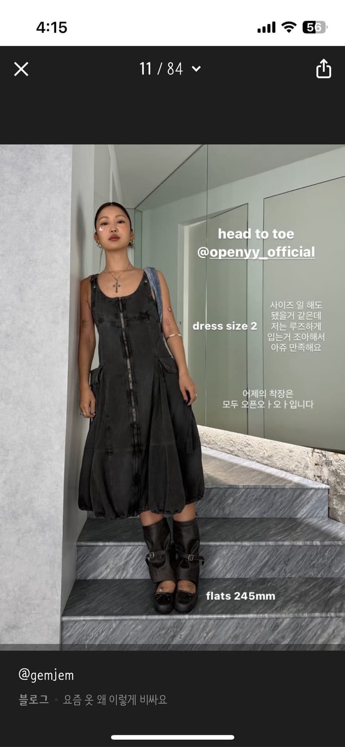 (택있는 새상품/정가298,000) 오픈와이와이 원피스 zip dress 상품이미지5