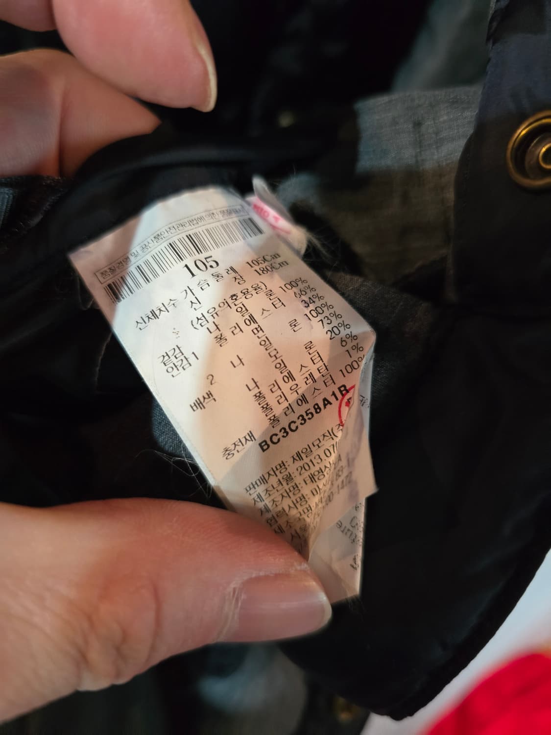 빈폴 퀼팅 자켓 상품이미지5