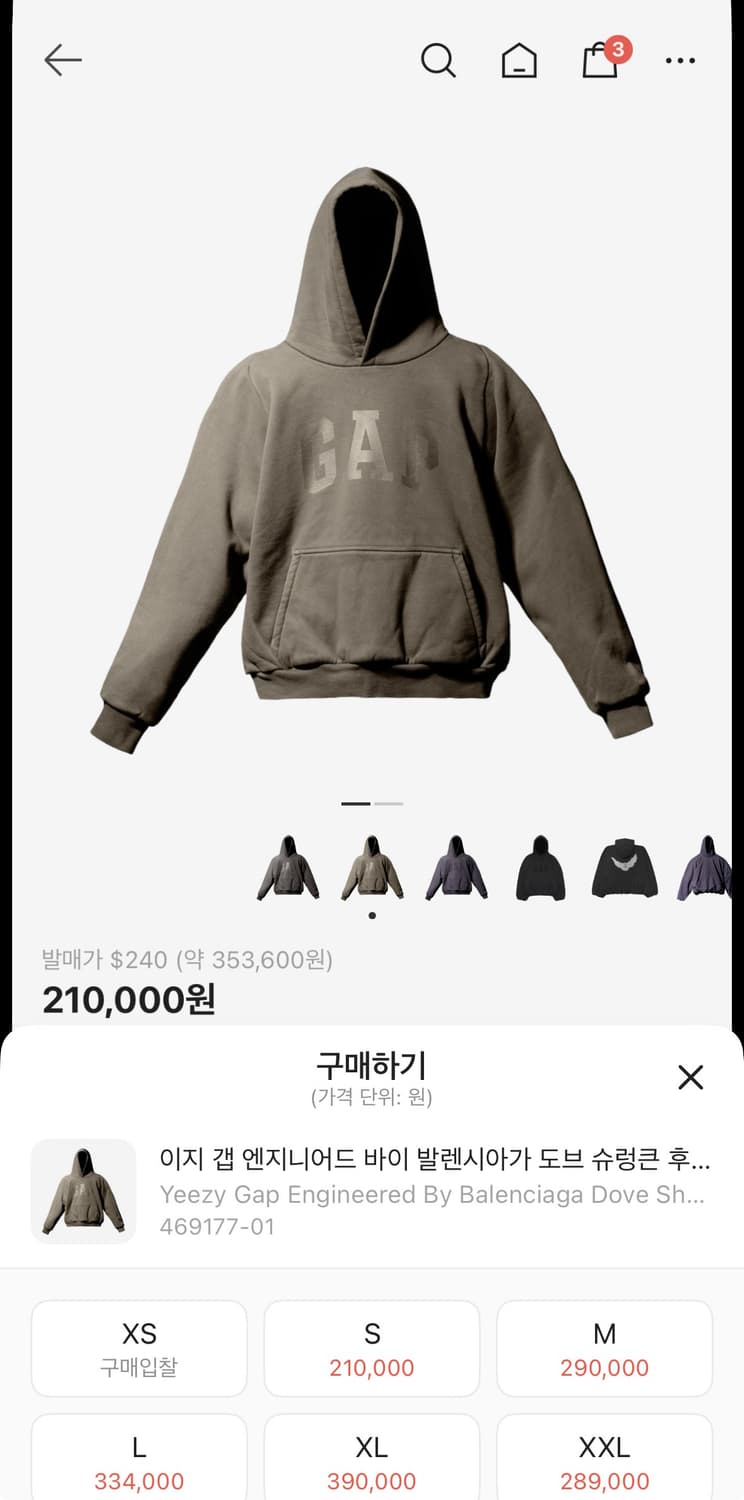 이지 갭 발렌시아가 후디 상품이미지3