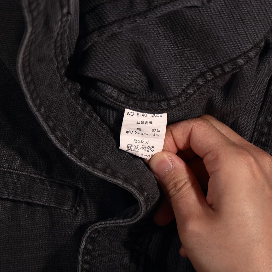 빈티지 흑청 집업자켓 상품이미지4